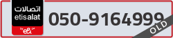  - code - 050 - number -9164999