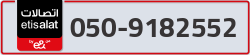  - code - 050 - number -9182552