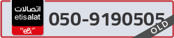  - code - 050 - number -9190505