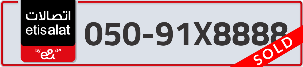 etisalat Mobile Number 050 code 91X8888 number