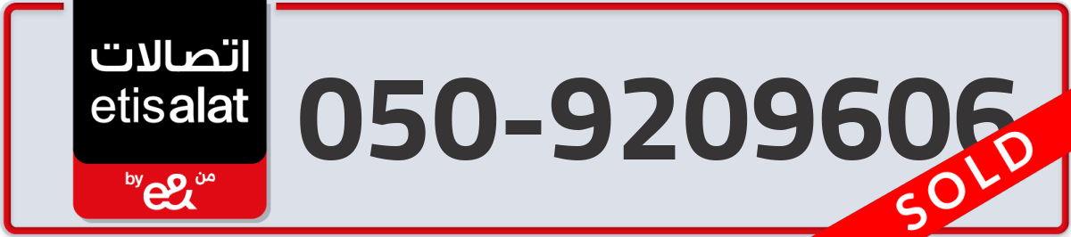 etisalat Mobile Number 050 code 9209606 number