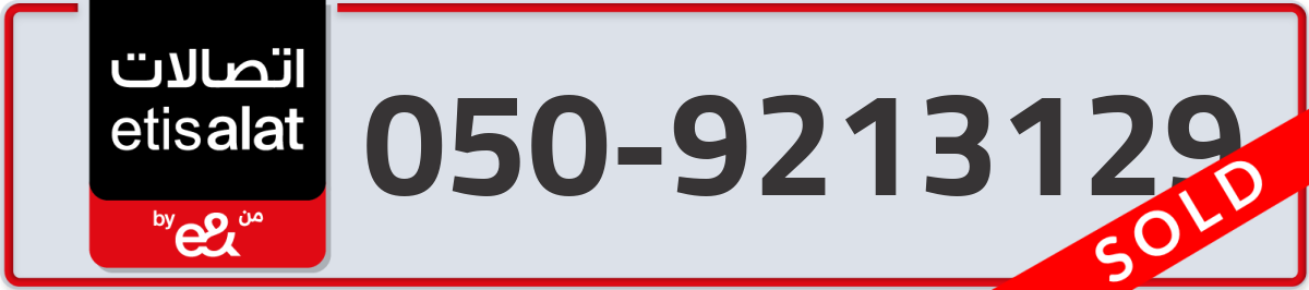etisalat Mobile Number 050 code 9213129 number