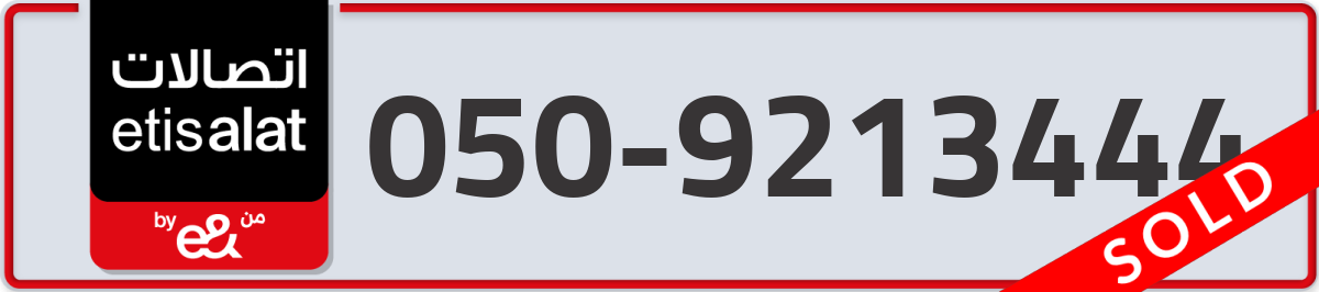 etisalat Mobile Number 050 code 9213444 number