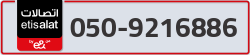  - code - 050 - number -9216886