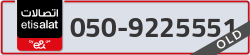  - code - 050 - number -9225551