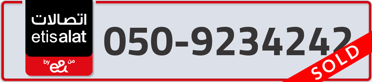 etisalat Mobile Number 050 code 9234242 number