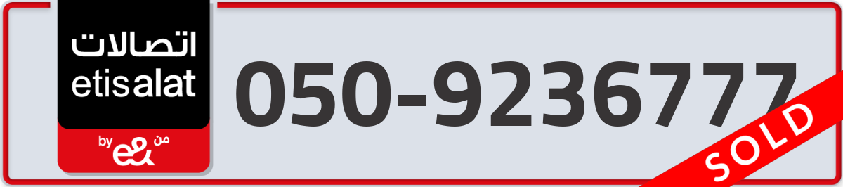 etisalat Mobile Number 050 code 9236777 number