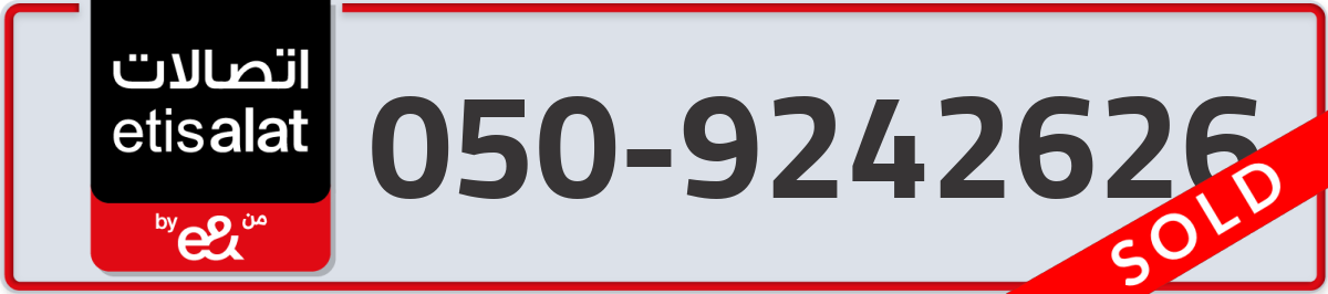 etisalat Mobile Number 050 code 9242626 number