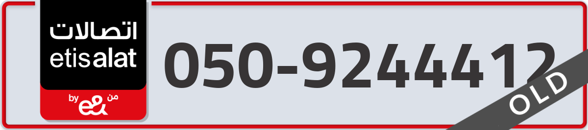 etisalat Mobile Number 050 code 9244412 number