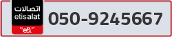  - code - 050 - number -9245667