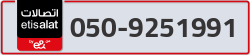  - code - 050 - number -9251991