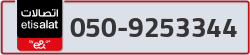  - code - 050 - number -9253344