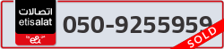  - code - 050 - number -9255959