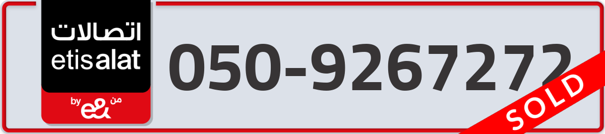 etisalat Mobile Number 050 code 9267272 number