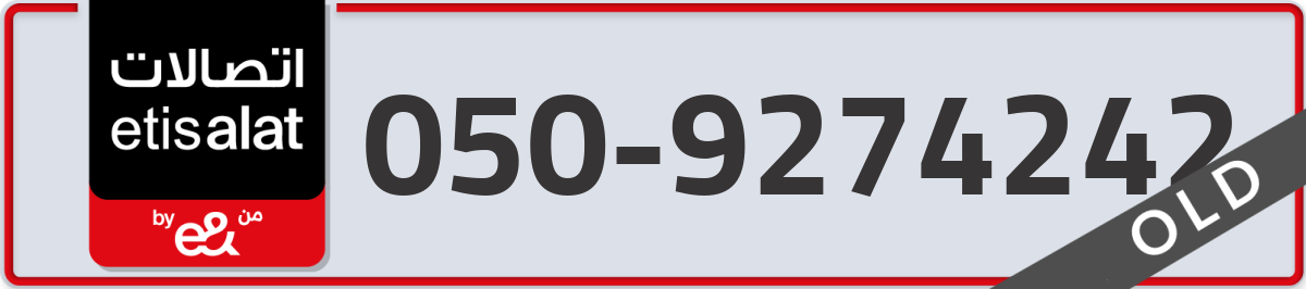 etisalat Mobile Number 050 code 9274242 number