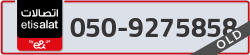  - code - 050 - number -9275858