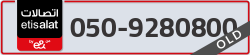  - code - 050 - number -9280800