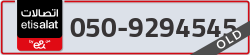 - code - 050 - number -9294545