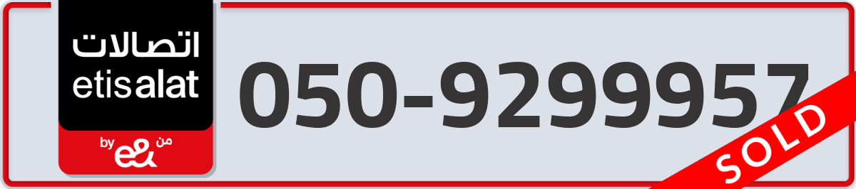etisalat Mobile Number 050 code 9299957 number