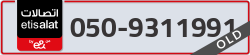  - code - 050 - number -9311991