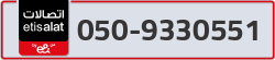  - code - 050 - number -9330551