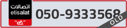  - code - 050 - number -9333568