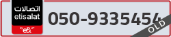  - code - 050 - number -9335454