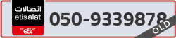  - code - 050 - number -9339878