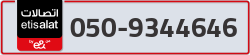  - code - 050 - number -9344646