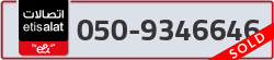 - code - 050 - number -9346646