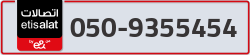  - code - 050 - number -9355454