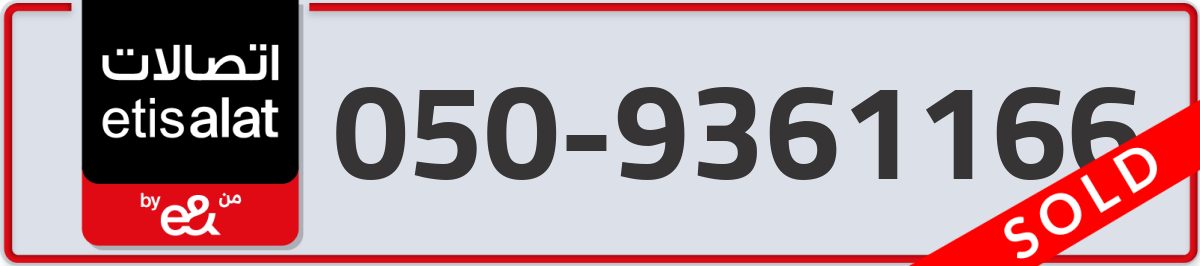 etisalat Mobile Number 050 code 9361166 number