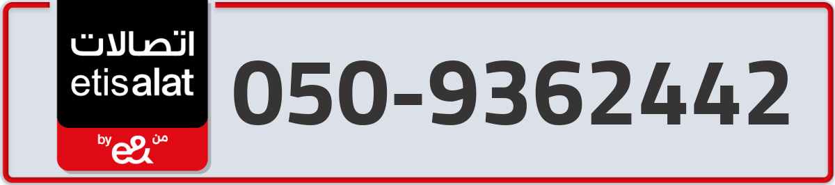 etisalat Mobile Number 050 code 9362442 number