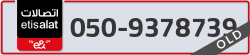  - code - 050 - number -9378739