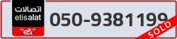  - code - 050 - number -9381199