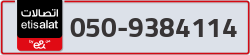  - code - 050 - number -9384114