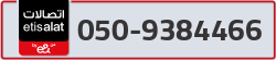  - code - 050 - number -9384466