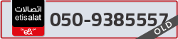  - code - 050 - number -9385557