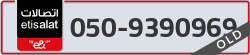  - code - 050 - number -9390969