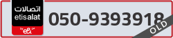  - code - 050 - number -9393918