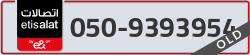  - code - 050 - number -9393954