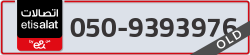  - code - 050 - number -9393976