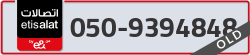  - code - 050 - number -9394848
