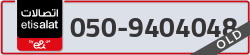  - code - 050 - number -9404048