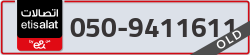  - code - 050 - number -9411611