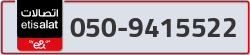  - code - 050 - number -9415522