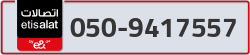  - code - 050 - number -9417557