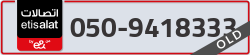  - code - 050 - number -9418333