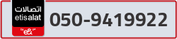  - code - 050 - number -9419922