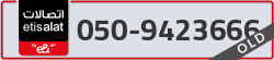  - code - 050 - number -9423666